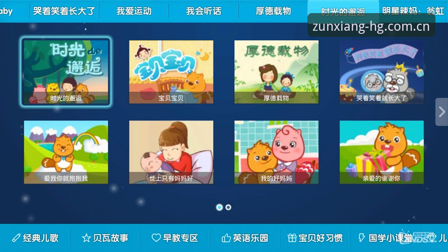 老用户实测分享：皇冠国际官方娱乐中国站登录入口的几点核心变化与使用心得